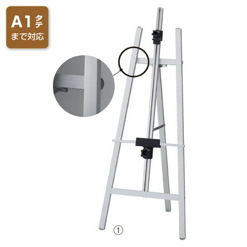 店舗用品サイン・掲示用品アルミイーゼルブラックの商品画像