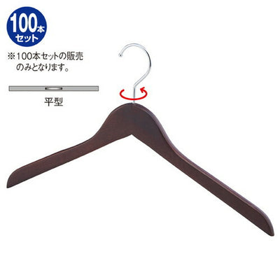 店舗用品ディスプレイ用品お買得木製ハンガーブラウン平型平型【100本】の商品画像