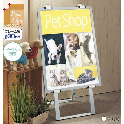 店舗用品サイン・掲示用品アルミスナップLEDパネルシルバーA1の商品画像