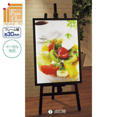 店舗用品サイン・掲示用品アルミスナップLEDパネルブラックA1の商品画像