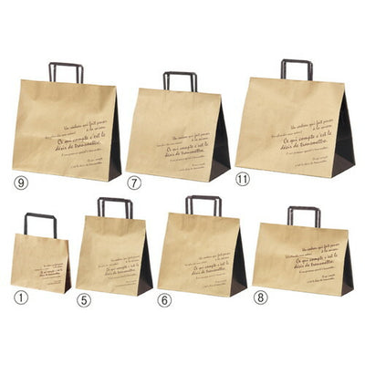 店舗用品ラッピング用品柄入り手提げ紙袋平ひもクラフト35×12×31cmの商品画像