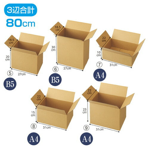 店舗用品店舗運営用品小型ダンボール37.5×26.5×12cmの商品画像