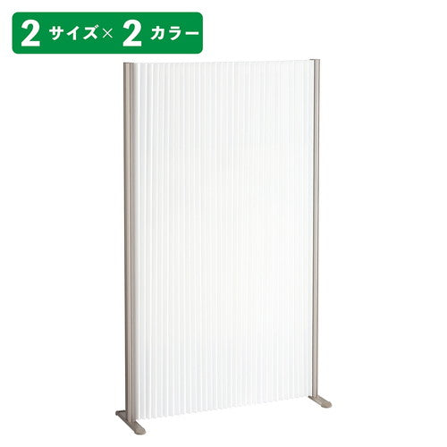 店舗用品店舗運営用品アコーディオンパーティションH150cmW135cmホワイトの商品画像
