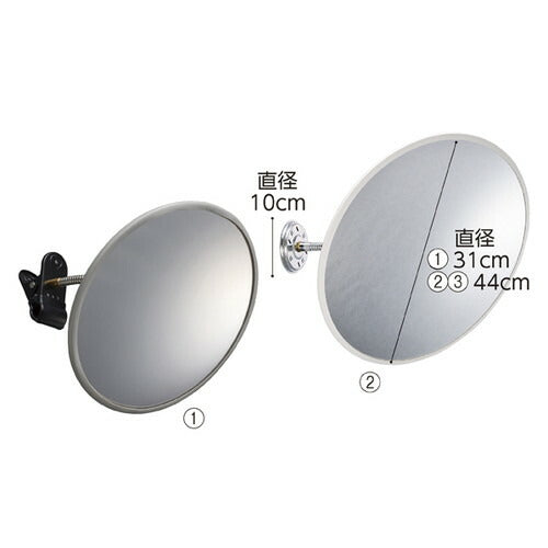 店舗用品店舗運営用品フレキシブル防犯ミラー31cmクリップ式グレーの商品画像