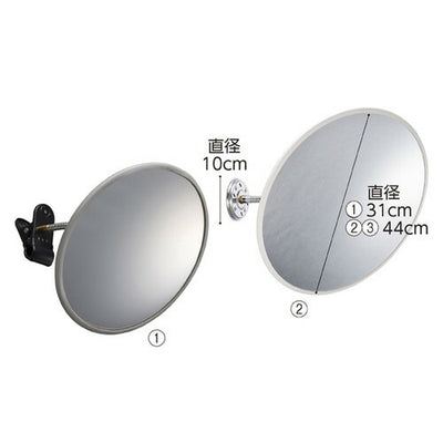 店舗用品店舗運営用品フレキシブル防犯ミラー44cmクランプ式白の商品画像