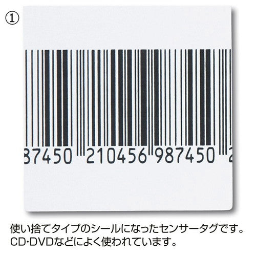 店舗用品店舗運営用品ゲート式万引き防止システム用シールタグ(消去タイプ)シールタグ40BDの商品画像