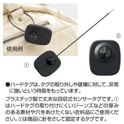 店舗用品店舗運営用品ゲート式万引き防止システム用タグハードタグMBの商品画像