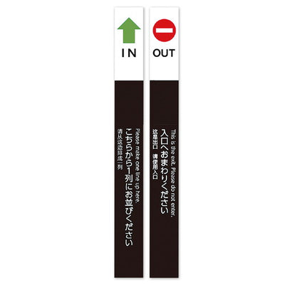 店舗用品店舗運営用品ポールカバーサインH150cmアイコンの商品画像