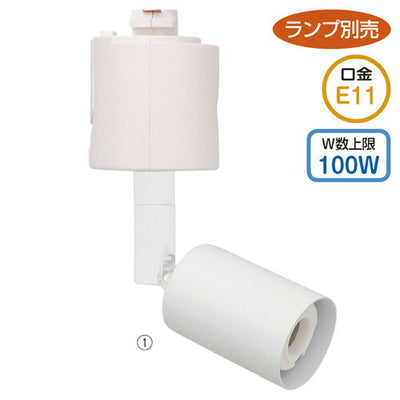 店舗用品照明直径5cm・7cmダイクロハロゲン用スポットショートブラックの商品画像