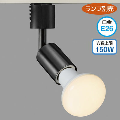 店舗用品照明レフ球用スポットライトブラックブラックの商品画像