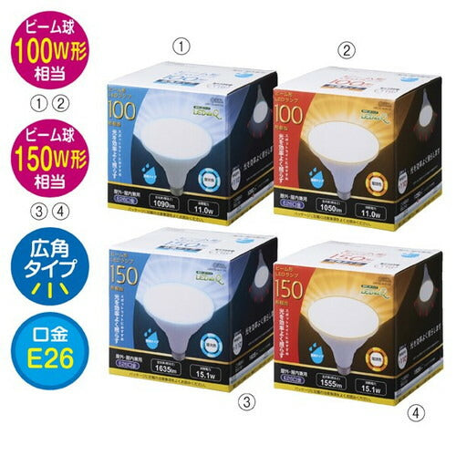 店舗用品照明オーム電機LEDビーム球(屋内外兼用)150W形昼光色の商品画像