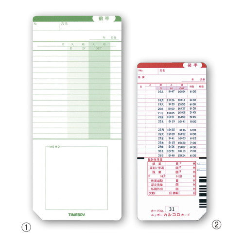 店舗用品店舗運営用品ニッポータイムレコーダーオプションタイムボーイNカードの商品画像