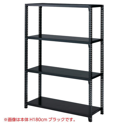 店舗用品シリーズ什器ストレージシェルフスチール棚4段展開W120cmタイプブラック連結タイプH120cmの商品画像