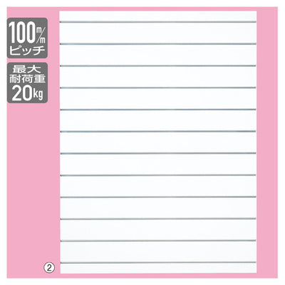 店舗用品シリーズ什器リスタパネルホワイトスリット取付タイプW90cmH120cmの商品画像