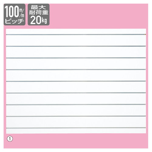 店舗用品シリーズ什器リスタパネルホワイトスリット取付タイプ120cmH90cmの商品画像