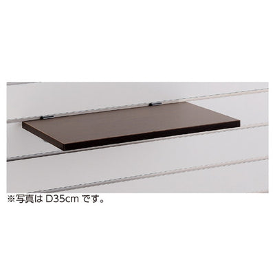 店舗用品シリーズ什器木棚セットW45×D25cm/リスタ用ダークブラウンの商品画像