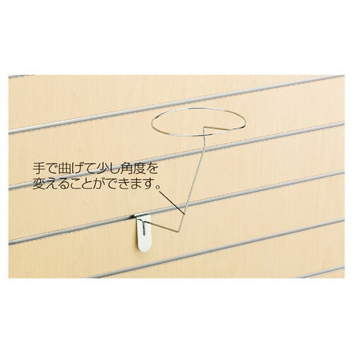 店舗用品シリーズ什器帽子掛け/リスタ用直径16cmの商品画像