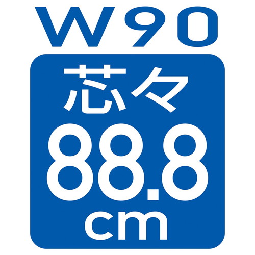 (連結) KZ/KS用 サインレールセット W90cm ※本体別売 kp38-744-24-2