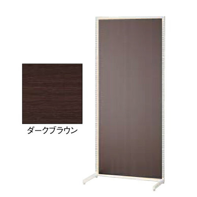 店舗用品システム什器SF90壁面タイプ本体ホワイトダークブラウンパネル付きの商品画像
