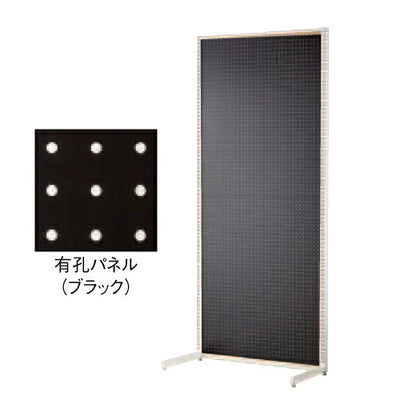 店舗用品システム什器SF90壁面タイプ本体ホワイトブラック有孔パネル付きの商品画像