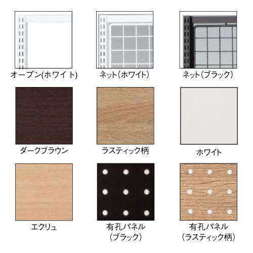 (本体) スタンダードフレーム SF120中央両面タイプ W120×H135cm 黒 ダークブラウンパネル付き kp38-751-20-5