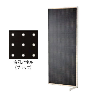 店舗用品システム什器SF90壁面タイプ連結タイプホワイトブラック有孔パネル付きの商品画像
