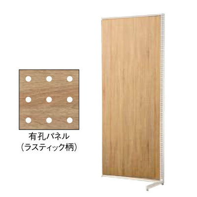 店舗用品システム什器SF90壁面タイプ連結タイプホワイトラスティック柄有孔パネル付きの商品画像