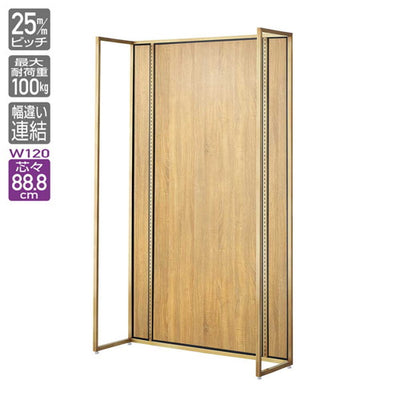 店舗用品システム什器UR壁面タイプW120×H210cm本体アンティークゴールド選べる4タイプラスティック柄パネル付きの商品画像