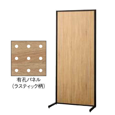 店舗用品システム什器SF90壁面タイプ本体ブラックラスティック柄有孔パネル付きの商品画像