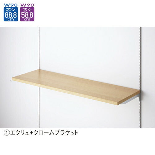 店舗用品システム什器木棚W90×D35cmクロームブラケットセットエクリュの商品画像