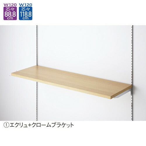 店舗用品システム什器木棚W120×D30cmクロームブラケットセットエクリュの商品画像