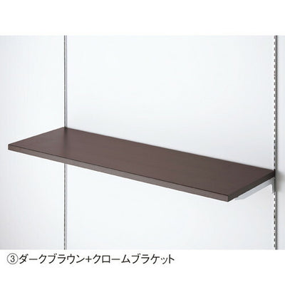 店舗用品システム什器木棚W120×D30cmクロームブラケットセットダークブラウンの商品画像