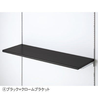 店舗用品システム什器木棚W120×D30cmクロームブラケットセットブラックの商品画像