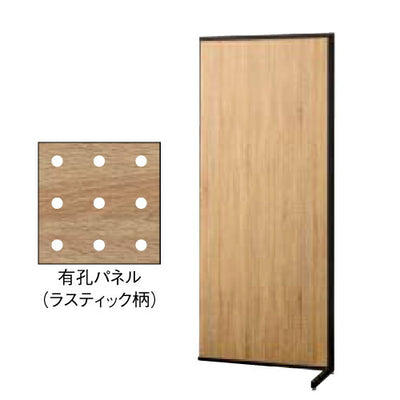 店舗用品システム什器SF90壁面タイプ連結タイプブラックラスティック柄有孔パネル付きの商品画像