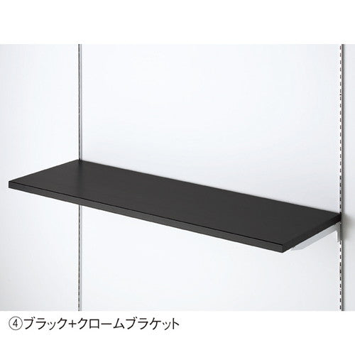 店舗用品システム什器木棚W120×D35cmクロームブラケットセットブラックの商品画像