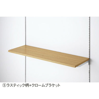 店舗用品システム什器木棚W120×D35cmクロームブラケットセットラスティック柄の商品画像