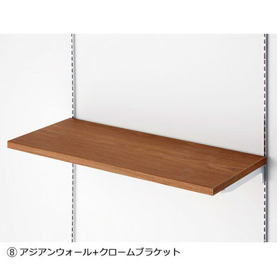 店舗用品システム什器木棚W120×D35cmクロームブラケットセットアジアンウォールの商品画像