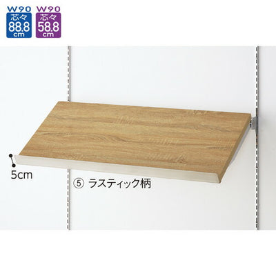 店舗用品システム什器傾斜木棚W90×D35cmクロームブラケットセットラスティック柄の商品画像