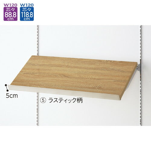 店舗用品システム什器傾斜木棚W120×D35cmクロームブラケットセットラスティック柄の商品画像