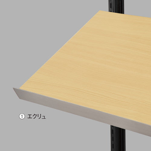 店舗用品システム什器傾斜木棚W120×D40cmクロームブラケットセットエクリュの商品画像