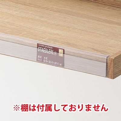 店舗用品システム什器トレー棚用プライスレールW90cm用の商品画像