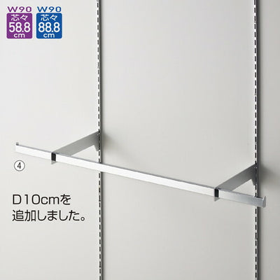 店舗用品システム什器貫通式ミニ角バーセットW90cm(スリット芯々58.8/88.8cm用)D15cmの商品画像