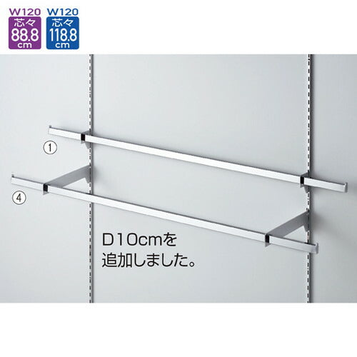 店舗用品システム什器貫通式ミニ角バーセットW120cm(スリット芯々88.8/118.8cm用)D15cmの商品画像