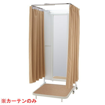 店舗用品店舗什器折りたたみ式フィッティングルームキャスター付きカーテン(ベージュ)の商品画像