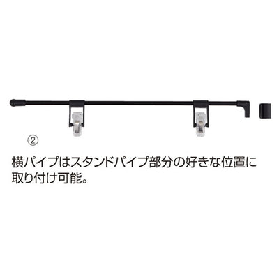 店舗用品サイン・掲示用品グリップフロアスタンド横パイプセットの商品画像