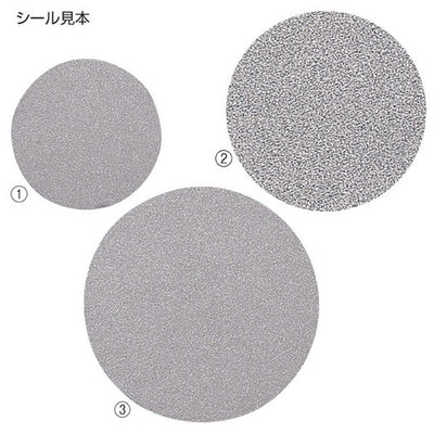 店舗用品販促用品スクラッチシール丸小の商品画像