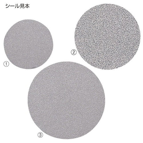 店舗用品販促用品スクラッチシール丸大の商品画像