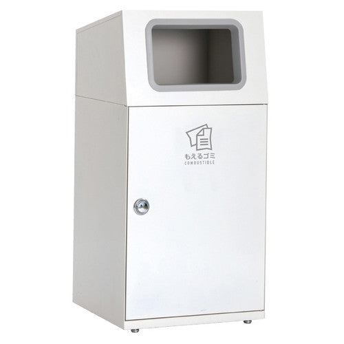 店舗用品店舗運営用品屋内・外用分別ダストボックスオフホワイトもえるゴミ用の商品画像