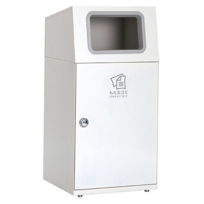 店舗用品店舗運営用品屋内・外用分別ダストボックスオフホワイトもえるゴミ用の商品画像