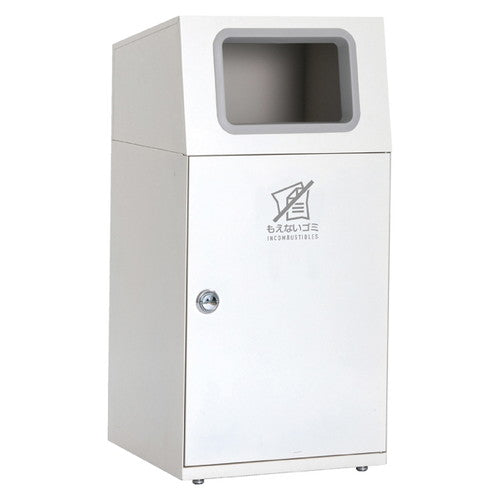 店舗用品店舗運営用品屋内・外用分別ダストボックスオフホワイトもえないゴミ用の商品画像